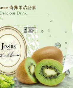 Alternative view of JESSTIOR KIWI