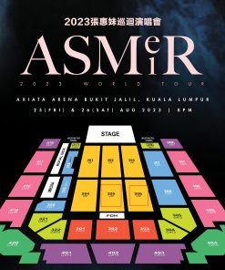 2023張惠妹巡迴演唱會 ASMeiR 2023 WORLD TOUR (VIP SEAT)