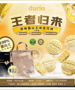 Duria - A – Signature Musang King Snowy Skin Mooncake (WM only)