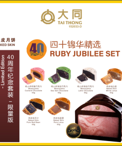 TAI THONG - Ruby Jubilee Set – Premium