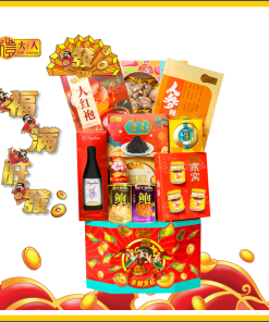 LiDaRen - CNY 2025 Hamper - 阖家幸福 GM08