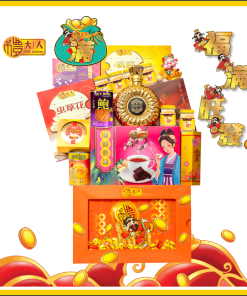 LiDaRen - CNY 2025 HAMPER - 坐拥金山 GM10