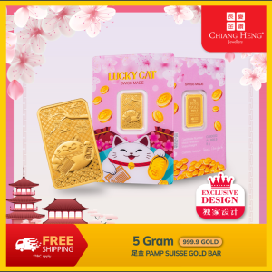 Pamp Suisse Lucky Cat 5gm