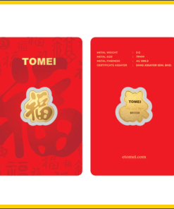 TOMEI Prosperity Gold Bar (5GM), Fine Gold 9999
