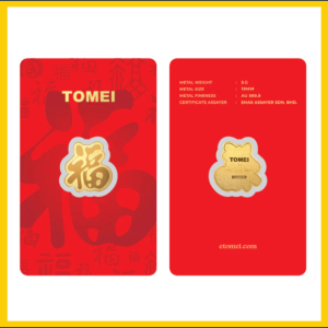 TOMEI Prosperity Gold Bar (5GM), Fine Gold 9999