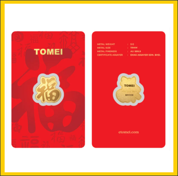 TOMEI Prosperity Gold Bar (5GM), Fine Gold 9999