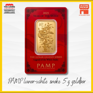 Youloong Suisse PAMP Lunar Collection-White Snake 2025 5g Goldbar 999.9