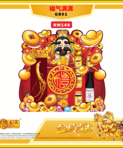 LIDAREN HAMPER - GB01