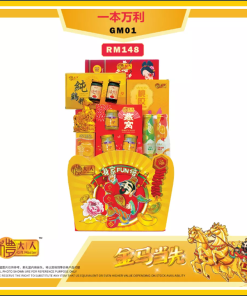 LIDAREN HAMPER - GM01