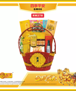 LIDAREN CNY 2026 HAMPER - GM06