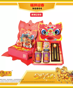 CNY 2026 - LIDAREN GIFT BOX - NGB04