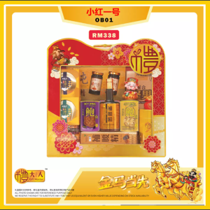 CNY 2026 - LIDAREN GIFT BOX - OB01